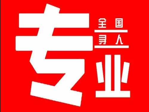 济宁侦探调查如何找到可靠的调查公司